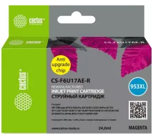 Картридж струйный Cactus CS-F6U17AE-R 953XL пурпурный (24мл) для HP OJ Pro 7740/8210/8218/8710/8715