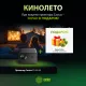 Проектор Cactus CS-H3.SG + Экран CS-PSRM-180X180-BK DLP (1920x1080) 200000:1 ресурс лампы:20000часов 1xUSB typeA 1xHDMI 3.1кг