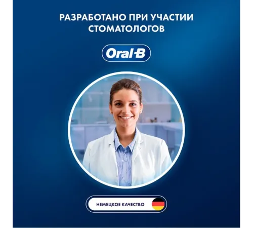 Зубная щетка электрическая Oral-B Vitality Pro Kids голубой Зубная щетка электрическая Oral-B Vitality Pro Kids голубой