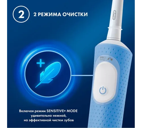 Зубная щетка электрическая Oral-B Vitality Pro Kids голубой Зубная щетка электрическая Oral-B Vitality Pro Kids голубой