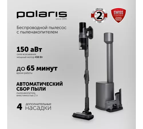 Пылесос Polaris PVCSDC 8001 450Вт графит (в компл.:3мешка)