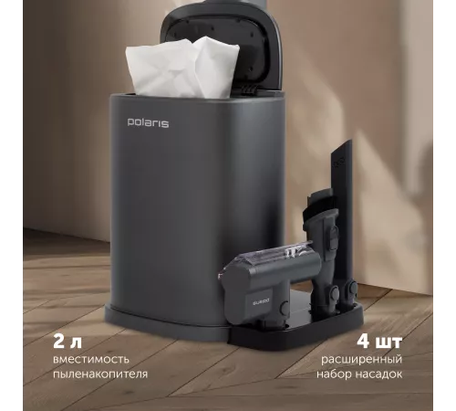 Пылесос Polaris PVCSDC 8001 450Вт графит (в компл.:3мешка)