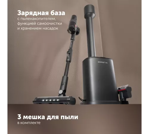 Пылесос Polaris PVCSDC 8001 450Вт графит (в компл.:3мешка)