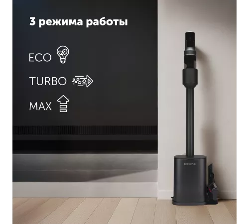 Пылесос Polaris PVCSDC 8001 450Вт графит (в компл.:3мешка)