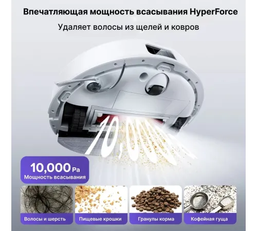 Пылесос-робот Roborock S8 Pro 45Вт белый