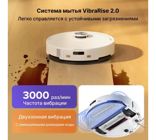 Пылесос-робот Roborock S8 Pro 45Вт белый
