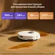 Пылесос-робот Roborock S8 Pro 45Вт белый