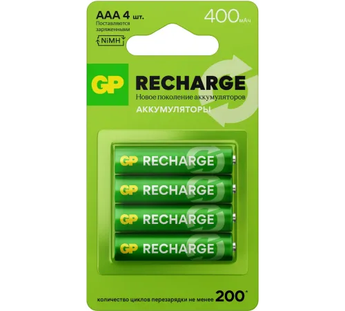Аккумулятор GP RECHARGE AAA NiMH 400mAh (4шт)