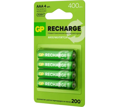 Аккумулятор GP RECHARGE AAA NiMH 400mAh (4шт)