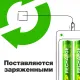 Аккумулятор GP RECHARGE AAA NiMH 400mAh (4шт)