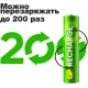 Аккумулятор GP RECHARGE AAA NiMH 400mAh (4шт)