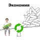 Аккумулятор GP Smart Energy AA NiMH 930mAh (4шт)