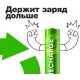 Аккумулятор GP Smart Energy AA NiMH 930mAh (4шт)
