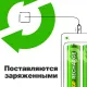 Аккумулятор GP Smart Energy AA NiMH 930mAh (4шт)