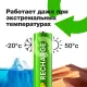 Аккумулятор GP Smart Energy AA NiMH 930mAh (4шт)