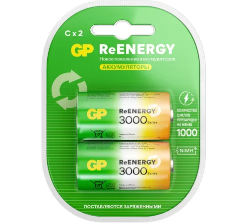 Аккумулятор GP 300CHC C NiMH 2000mAh (4шт)