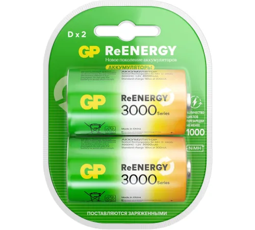 Аккумулятор GP 300DHC D NiMH 3000mAh (4шт)