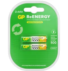 Аккумулятор GP 100AAAHCRGY-2CRCB2 AAA NiMH 930mAh (2шт)