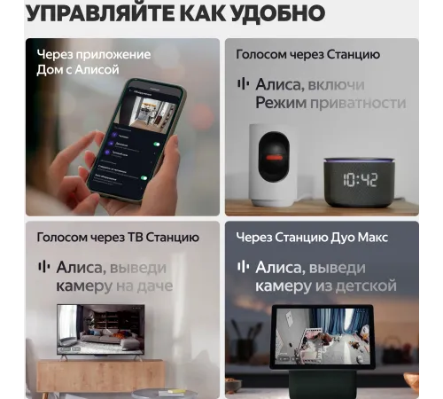 Камера видеонаблюдения IP Yandex YNDX-00582 Wi-Fi 5.85-5.85мм цв. корп.:серый Камера видеонаблюдения IP Yandex YNDX-00582 Wi-Fi 5.85-5.85мм цв. корп.:серый