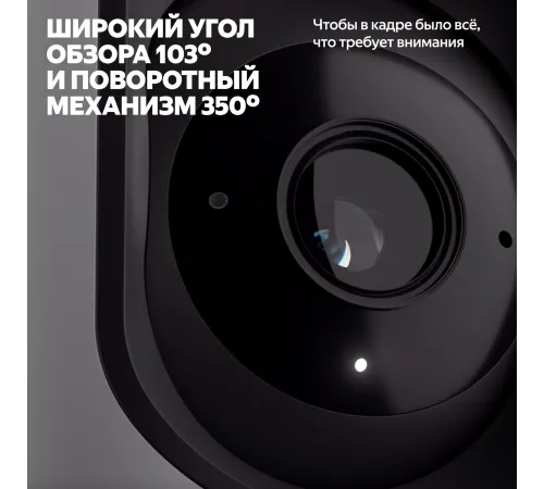 Камера видеонаблюдения IP Yandex YNDX-00582 Wi-Fi 5.85-5.85мм цв. корп.:серый Камера видеонаблюдения IP Yandex YNDX-00582 Wi-Fi 5.85-5.85мм цв. корп.:серый