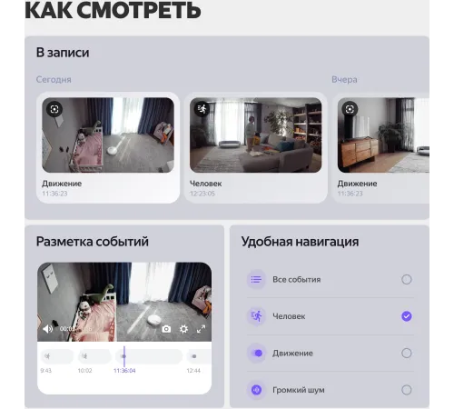 Камера видеонаблюдения IP Yandex YNDX-00582 Wi-Fi 5.85-5.85мм цв. корп.:серый Камера видеонаблюдения IP Yandex YNDX-00582 Wi-Fi 5.85-5.85мм цв. корп.:серый