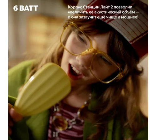Умная колонка Яндекс Станция Лайт 2 с Алисой, без часов, 6 Вт, модель YNDX-00028 (зеленый)