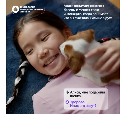 Умная колонка Яндекс Станция Лайт 2 с Алисой, без часов, 6 Вт, модель YNDX-00028 (зеленый)