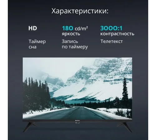 Телевизор Blackton 24" Bt 24FS32B черный DLED HD 60Hz AndroidTV Телевизор Blackton 24" Bt 24FS32B черный DLED HD 60Hz AndroidTV