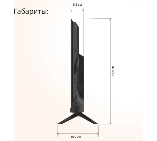 Телевизор Blackton 32" Bt 32FS01B черный  HD  Android