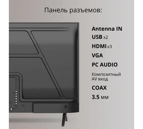 Телевизор Blackton 42" Bt 42F06B черный (РФ) LED