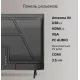 Телевизор Blackton 42" Bt 42F06B черный (РФ) LED