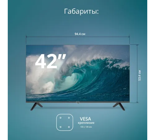 Телевизор Blackton 42" Bt 42F06B черный (РФ) LED