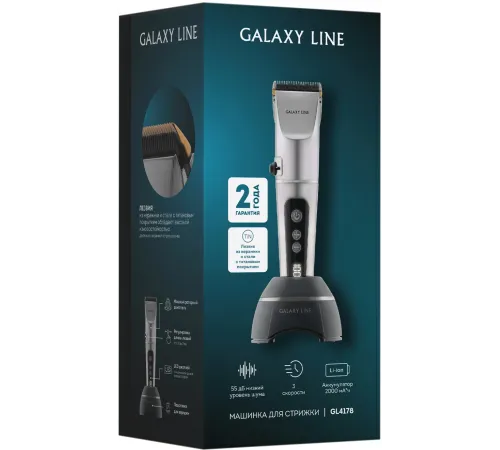 Машинка для стрижки Galaxy Line GL 4178 серебристый