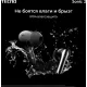 Наушники вкладыши Tecno SC02 белый беспроводные bluetooth (SC02 WHITE)