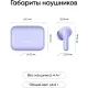 Гарнитура внутриканальные Realme Buds T200 фиолетовый беспроводные bluetooth в ушной раковине (6941764462083)