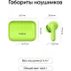 Гарнитура внутриканальные Realme Buds T200 зеленый беспроводные bluetooth в ушной раковине (6941764462090)