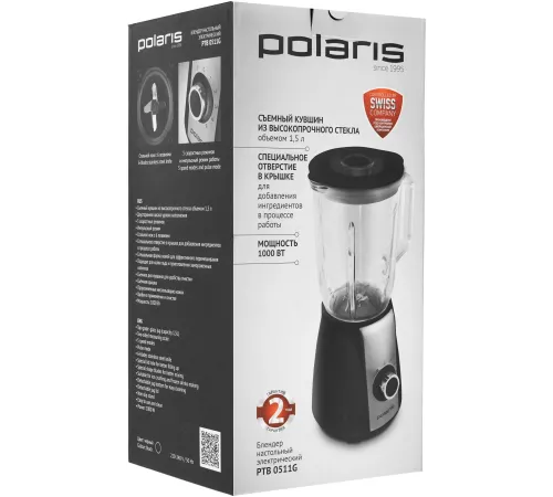 Блендер стационарный Polaris PTB 0511G черный