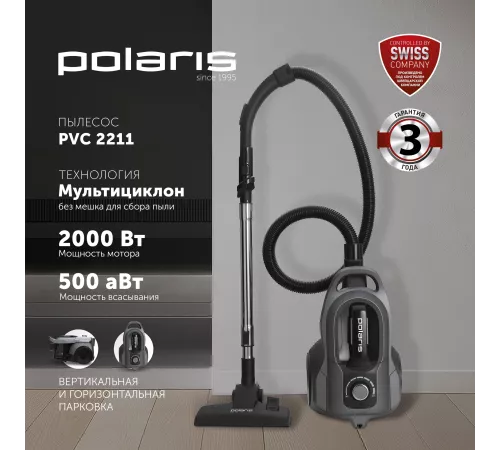 Пылесос Polaris PVC 2211 графит