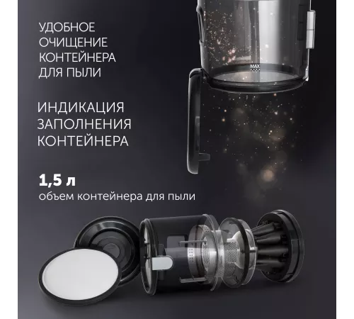 Пылесос Polaris PVC 2211 графит