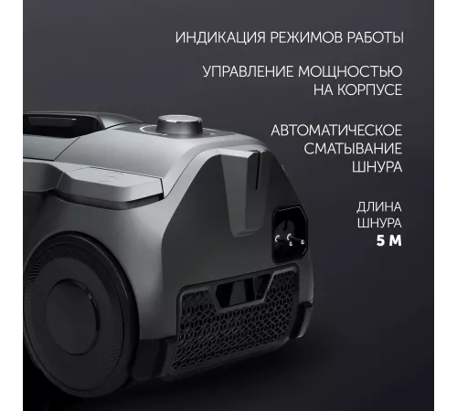 Пылесос Polaris PVC 2211 графит