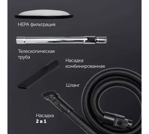 Пылесос Polaris PVC 2211 графит