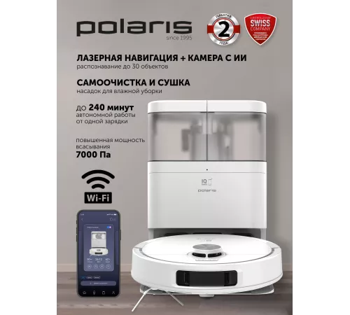 Пылесос-робот Polaris IQ Home PVCRAC 7290 55Вт белый