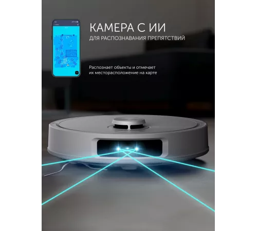 Пылесос-робот Polaris IQ Home PVCRAC 7290 55Вт белый