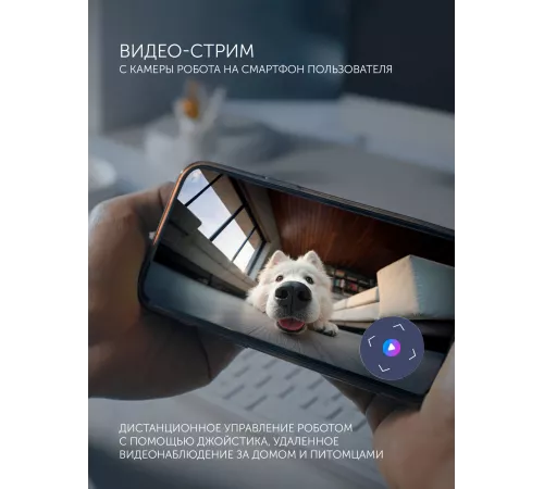 Пылесос-робот Polaris IQ Home PVCRAC 7290 55Вт белый