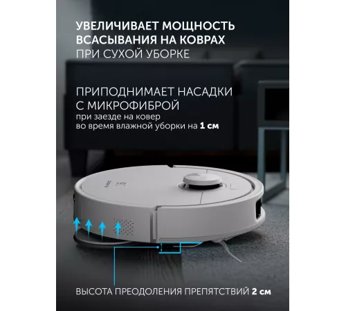 Пылесос-робот Polaris IQ Home PVCRAC 7290 55Вт белый