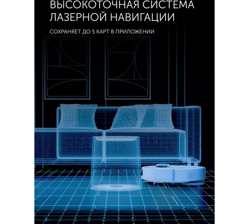 Пылесос-робот Polaris IQ Home PVCRAC 7290 55Вт белый