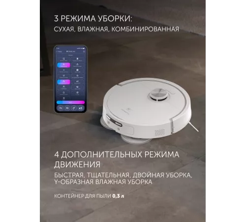Пылесос-робот Polaris IQ Home PVCRAC 7290 55Вт белый