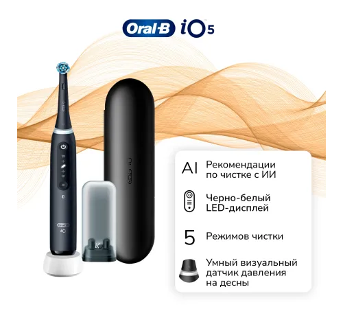 Электрическая зубная щетка Oral-B iO Series 5 Quite Black (iOG5.1B6.2DK) Электрическая зубная щетка Oral-B iO Series 5 Quite Black (iOG5.1B6.2DK)