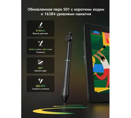 Графический планшет-монитор Parblo Coast16 Pro Gen 2 USB Type-C черный Графический планшет-монитор Parblo Coast16 Pro Gen 2 USB Type-C черный