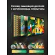Графический планшет-монитор Parblo Coast16 Pro Gen 2 USB Type-C черный